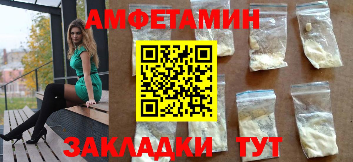 darknet состав  Вход с VPN  АМФ  Краснодар  Amphetamine 98%  АМФ 
