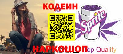 наркотики Кандалакша