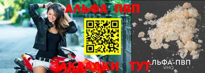 кокаин VHQ Канаш