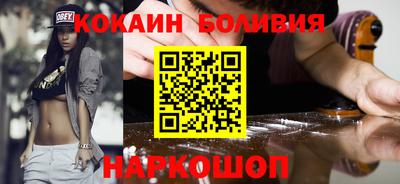 наркотики Кандалакша