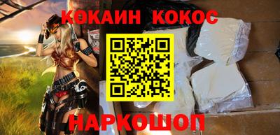 наркотики Кандалакша