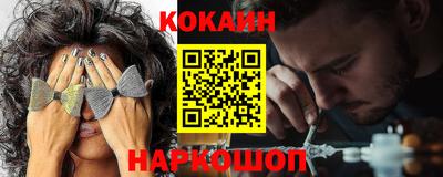 наркотики Кандалакша