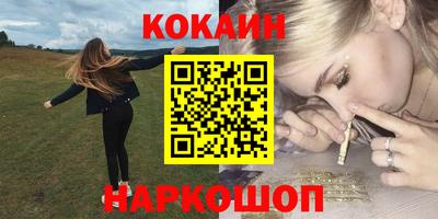 наркотики Кандалакша
