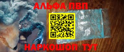 героин Камышлов