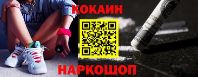 наркотики Кандалакша