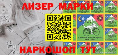 наркотики Кандалакша
