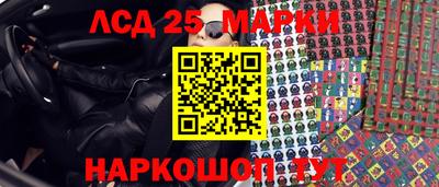 наркотики Кандалакша