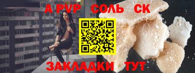 наркотики Кандалакша