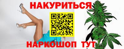 героин Камышлов