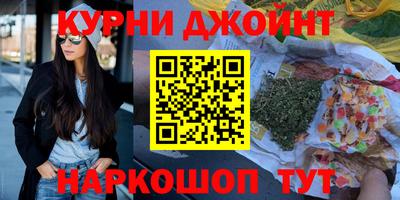 героин Камышлов
