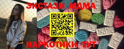 героин Камышлов