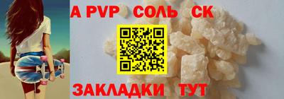 кокаин VHQ Канаш