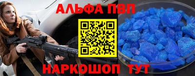 наркотики Кандалакша