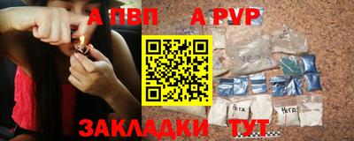 наркотики Кандалакша