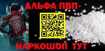 героин Камышлов
