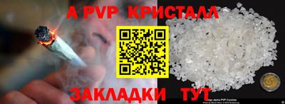 наркотики Кандалакша