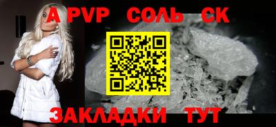 кокаин VHQ Канаш