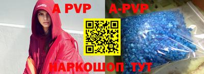 mdpv Кингисепп