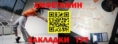героин Камышлов