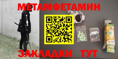 героин Камышлов