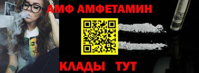 ALPHA-PVP Кинель