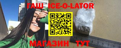 героин Камышлов