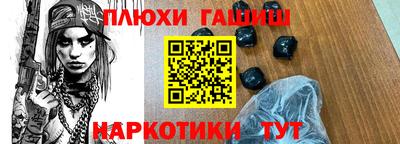 героин Камышлов