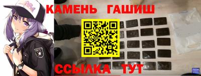 наркотики Кандалакша