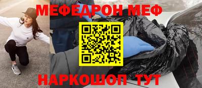героин Камышлов