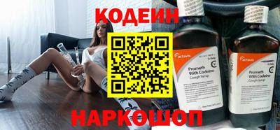 героин Камышлов