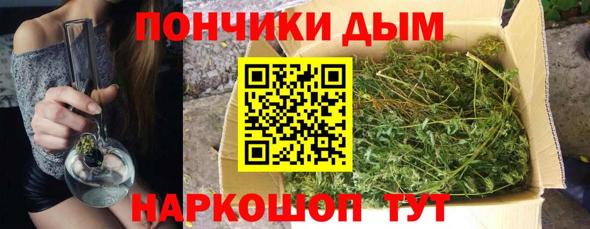 Каннабис ГИДРОПОН  МАРИХУАНА ГИДРОПОН  Марихуана SATIVA & INDICA  Вход с VPN  Марихуана тримм  Краснодар 